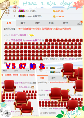 乖“我们的回忆，😘主播照片