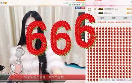 小妖❤出山主播照片