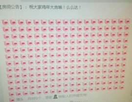 倩萌萌休息几天主播照片