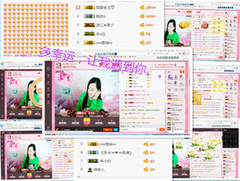 岚☆若冰♂主播照片