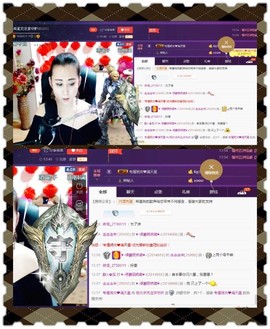 缘分主播主播照片