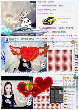 兔子背起书包上学堂主播照片