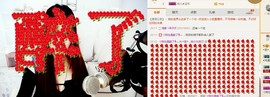 蕊蕊休息主播照片