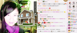 逐流寻梦主播照片