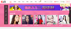 藝ღ小艺艺ღ主播照片