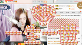 藝ღ小艺艺ღ主播照片