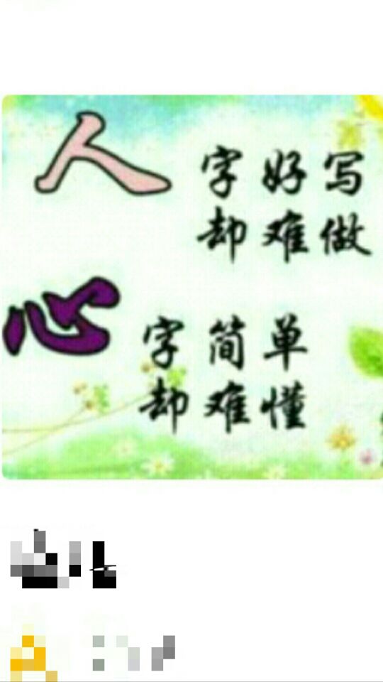 平平❀淡淡的主播照片