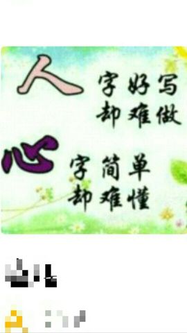 平平❀淡淡主播照片