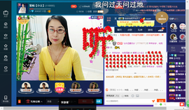 紫嫣【小主】主播照片