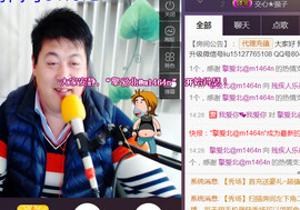 想念以前的往事520主播照片