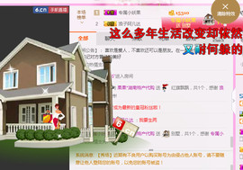 迷路d小鹿主播照片