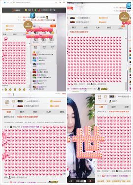 小艺停播主播照片