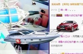 萌萌咳嗽休息主播照片