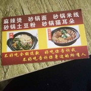 可送外卖，订餐电话1