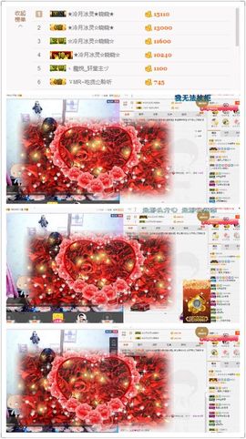 晓晓♚小暖主播照片