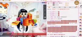 希希有点甜主播照片