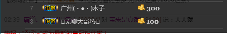 宝来mc饿够呛的主播照片