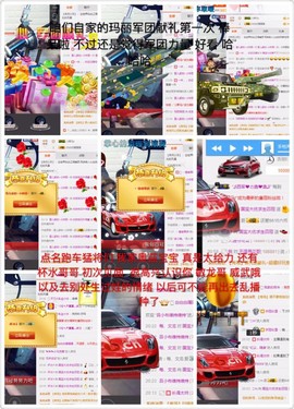 word优从心开始主播照片