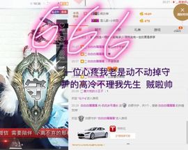 word优从心开始主播照片