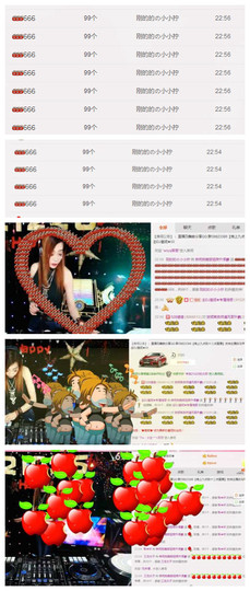 DJ21225主播照片