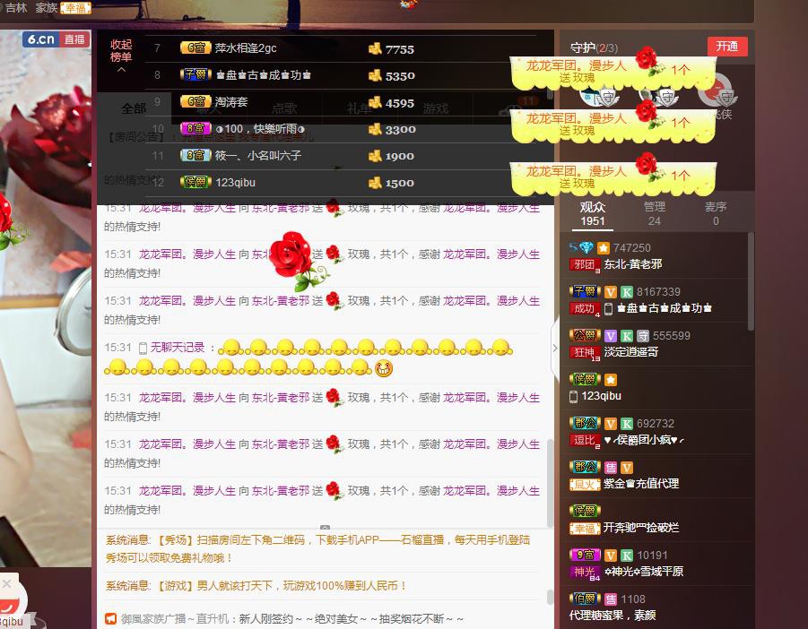 黄老邪-28581的图片