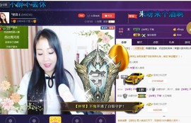 ￡八月￡用心唱主播照片