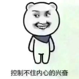 娜恩想当盲流子主播照片