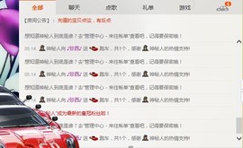 萌新宝宝5253主播照片