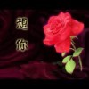 香蕉内个不呐呐海报