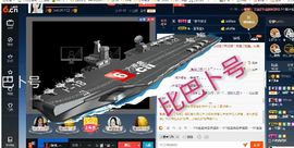 ♪丫头ღ主播照片