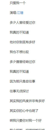 翠被冷落凄余馨主播照片