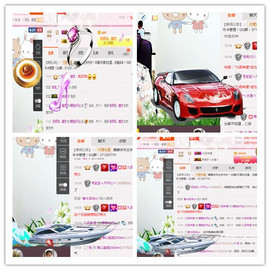 朦胧~～主播照片