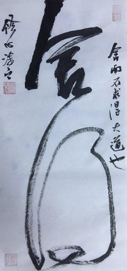 无处不神伤主播照片