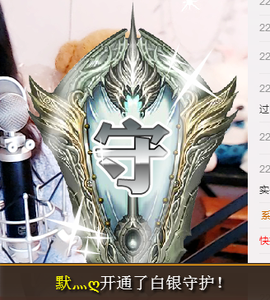 墨遥🎤不回来啦主播照片