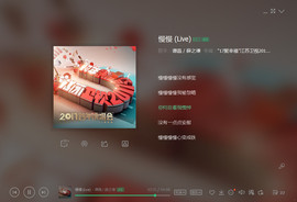翠被冷落凄余馨主播照片