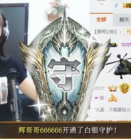 【大S】主播照片