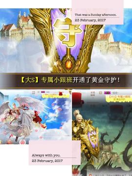 【大S】主播照片