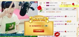 大吉大利😁主播照片
