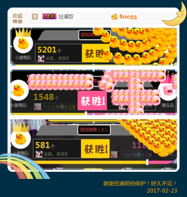 奶茶大长腿主播照片