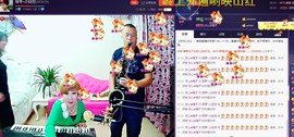 扬琴~尐钰児主播照片