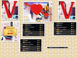 872167直播间主播照片