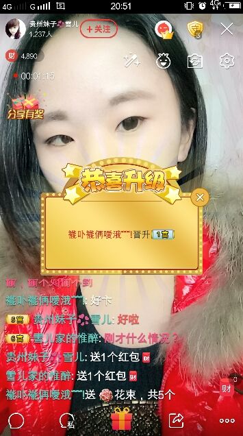 雪💞的主播照片