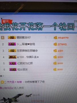 シ灬浅浅シ灬主播照片