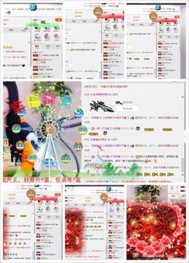 小艺停播主播照片