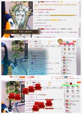 小艺停播主播照片