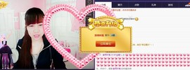 MY@蓉儿主播照片