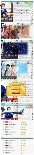 傲雪没人疼！主播照片