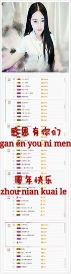 七七七七七~主播照片