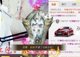 ゞ悠乐★婉儿つ主播照片