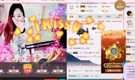 ゞ悠乐★婉儿つ主播照片
